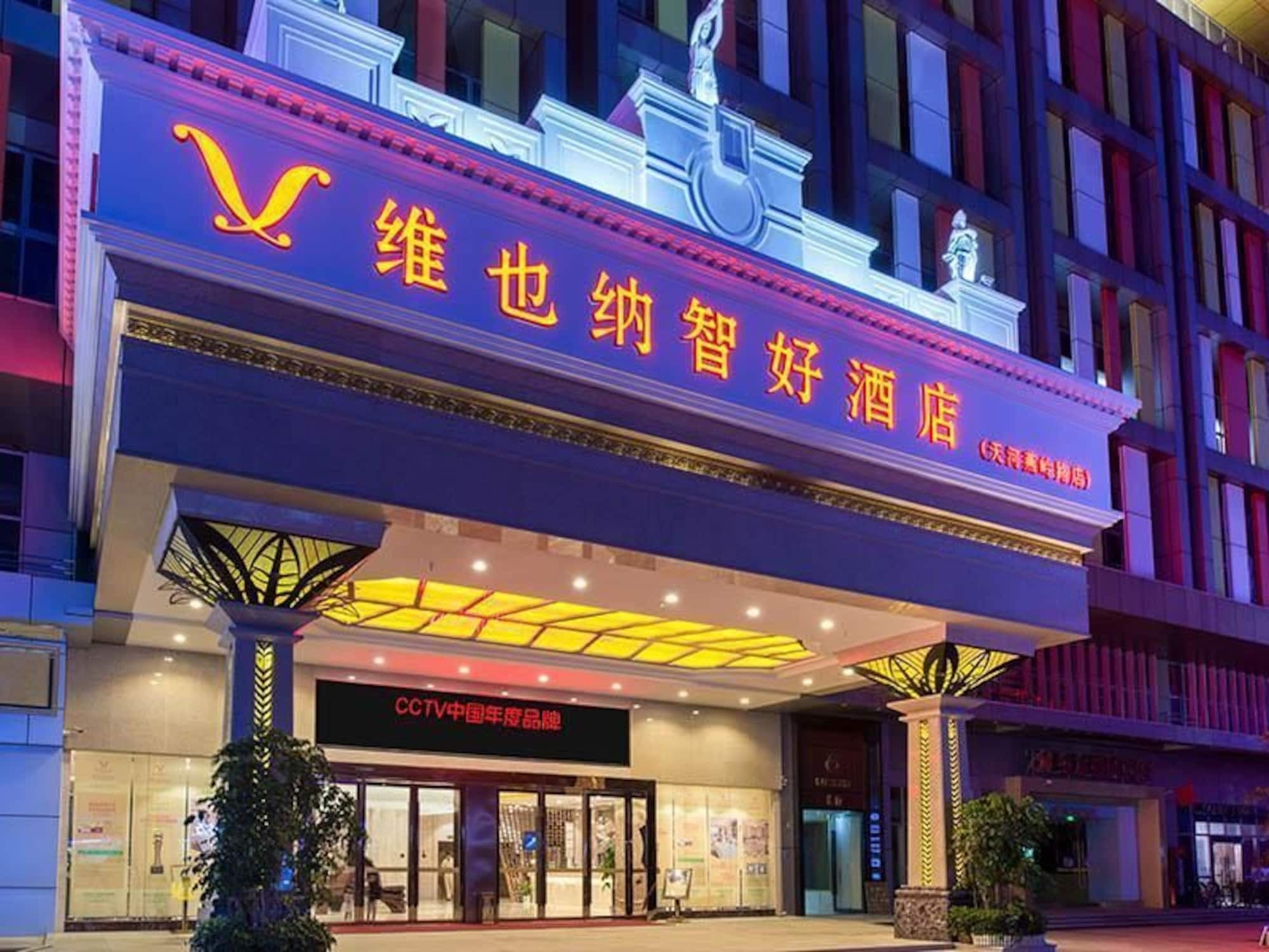 Vienna Classic Hotel Guangzhou Yanling Road Exteriér fotografie